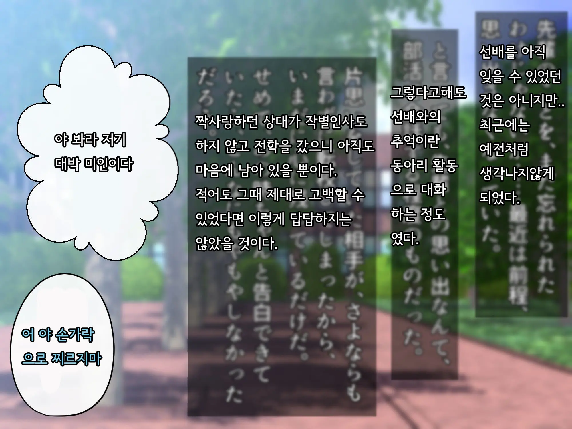 Bungaku Shoujo Suzune No Daigaku Seikatsu | 문학소녀 스즈네의 대학성활